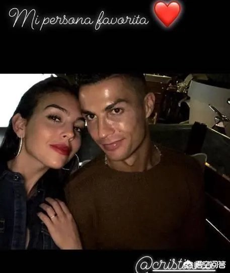 C罗花2.7万镑点两瓶红酒请女友吃饭，有人猜测其好事将近，求婚已成功，对此你怎么看？