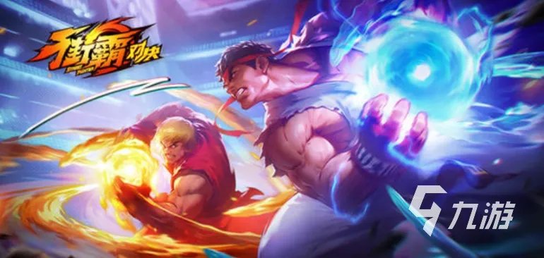 好玩的手机街机游戏排行榜 热门的街机游戏大全2023