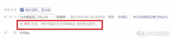 办公笔记本配置推荐