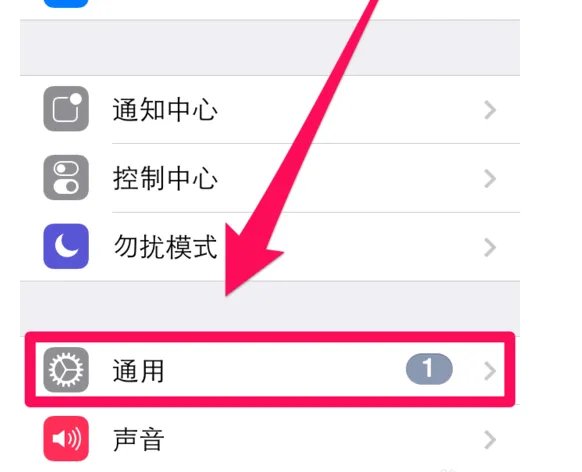 苹果手机怎么用airjoy