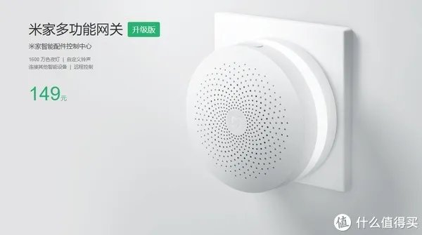 小米智能插座哪款好