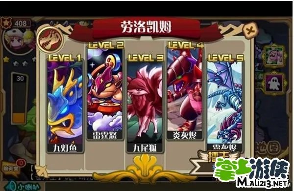 《怪物X联盟》怎么获得小蓝龙蛋详解攻略