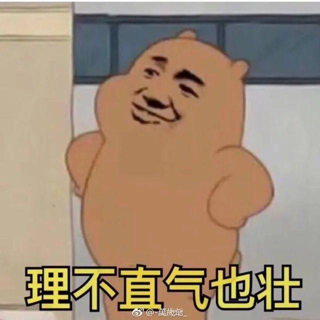 55开石锤事件，狐帝做假证，怎么看？