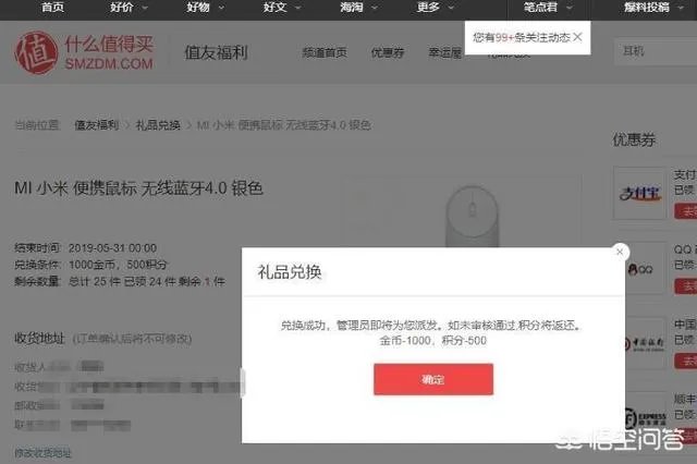 小米鼠标与小米便携鼠标，这两个都是无线鼠标，该怎么选？