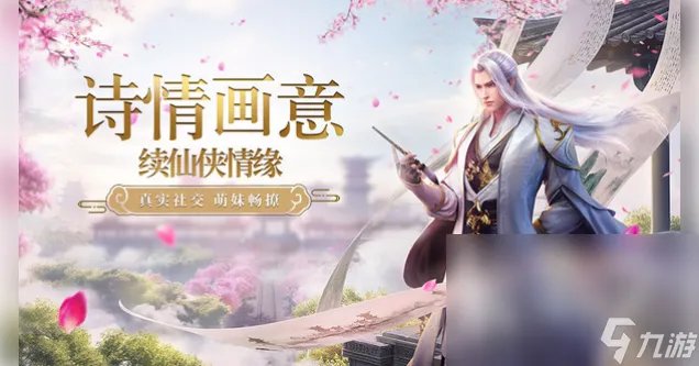 适合成年人玩的游戏排行榜合集 适合成年人玩的游戏有什么2023