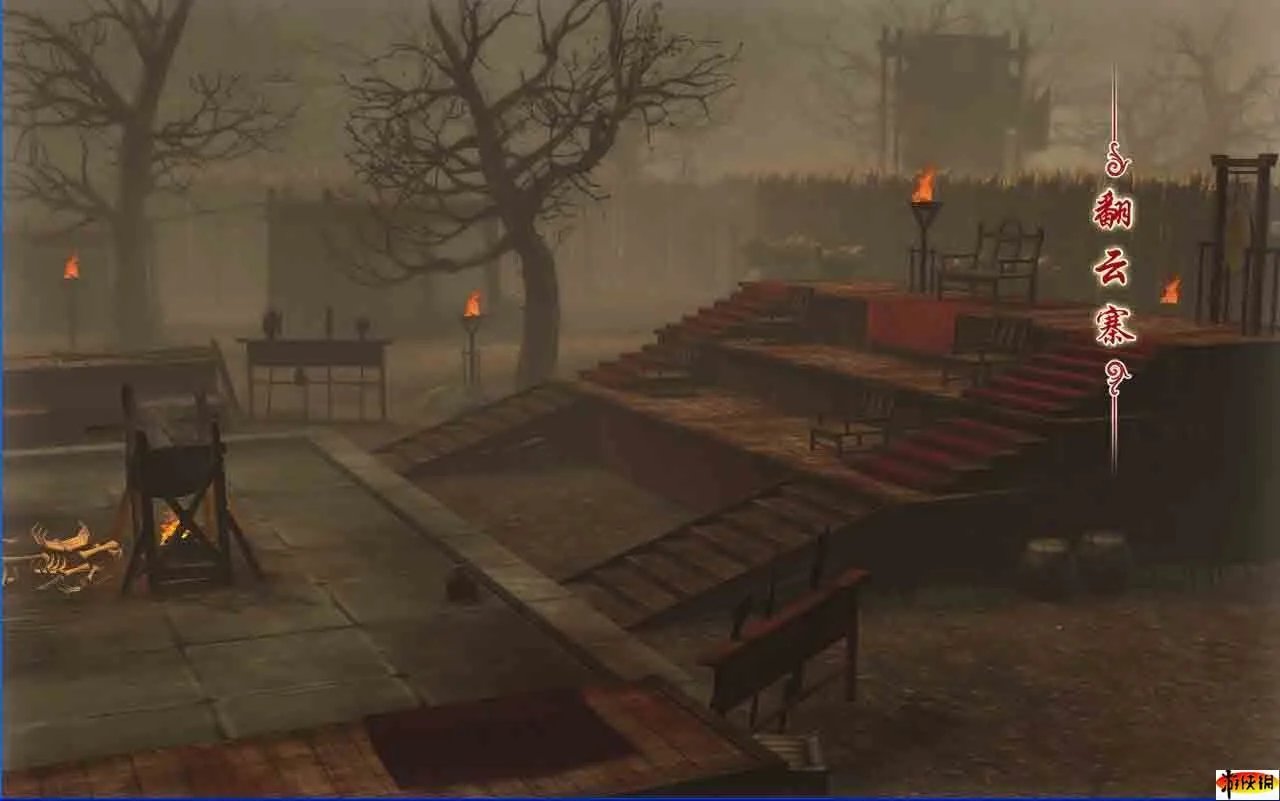 《古剑奇谭》全章节图文流程攻略