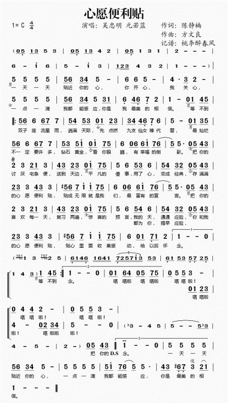 一天一天贴近你的心