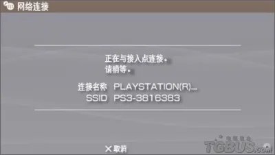 掌机PSP遥控操作PS3详细教程以及功能详解