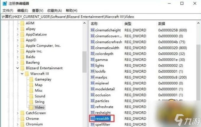 win10魔兽争霸全屏怎么设置 全屏设置方法