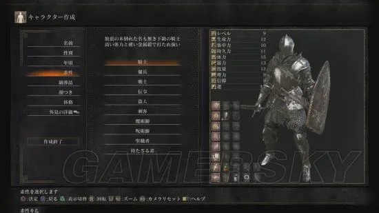 《黑暗之魂3》全剧情图文流程攻略 流程难点解析及BOSS打法图文攻略