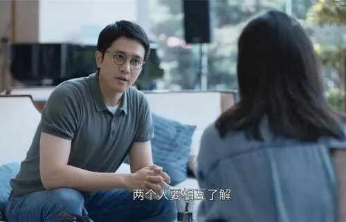 在电视剧《婚姻的两种猜想》中，彭冠英演的杨争是个什么样的角色？