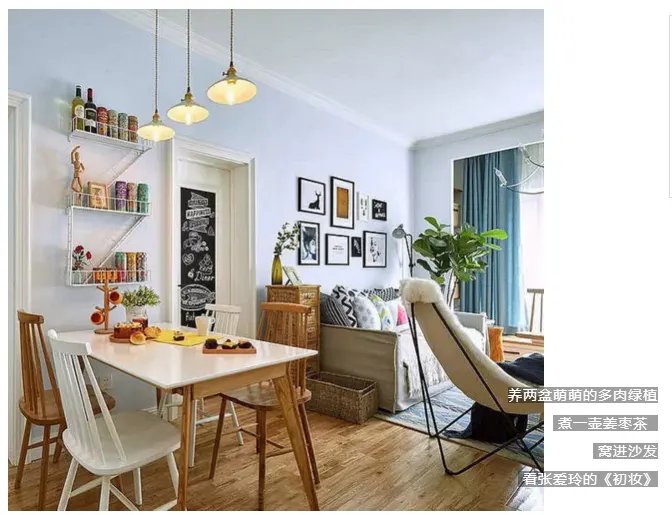 等着我  给你一个家