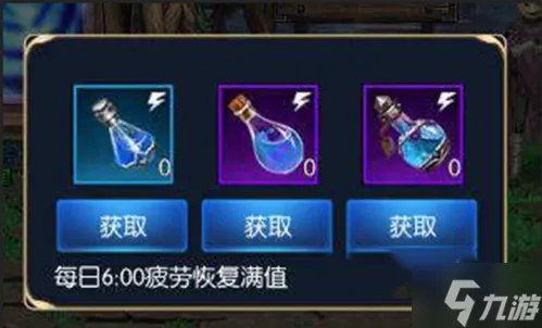 dnf疲劳值怎么恢复 疲劳值恢复方法