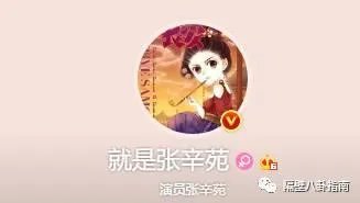 Papi酱跨界演电影，怎么看网红进军演艺圈的现象？