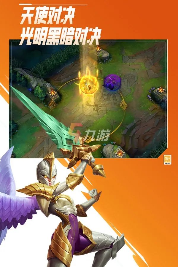 2022安卓有哪些游戏好玩 盘点最好玩的五款手机游戏