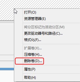 教你SD卡分区后怎么复原的方法