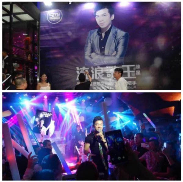 “流浪歌王”陈星因行踪神秘被传死亡，如今怎么样了？