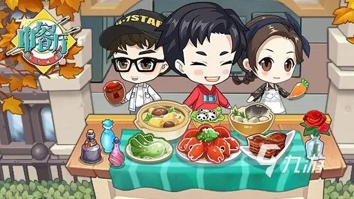 能经营餐厅菜肴美味的游戏2023 开美食餐厅的手游排行榜