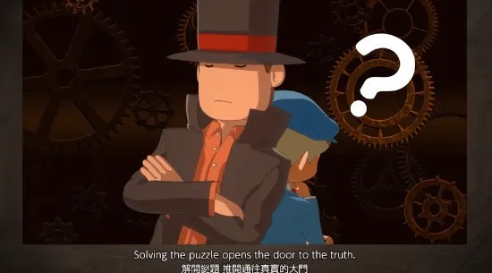 画风超棒！《雷顿教授》新作发实机预告 2025年推出