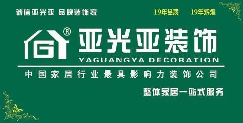 西安装修公司排名 西安靠谱的装修公司前十强