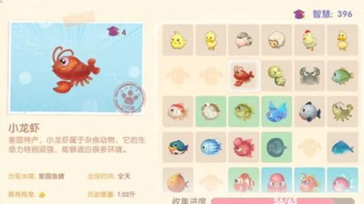 摩尔庄园手游炖龙虾菜谱做法一览