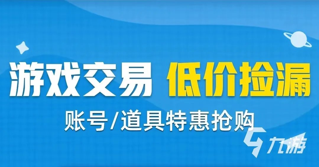 qq炫舞号怎么出售 正规账号出售app官网下载