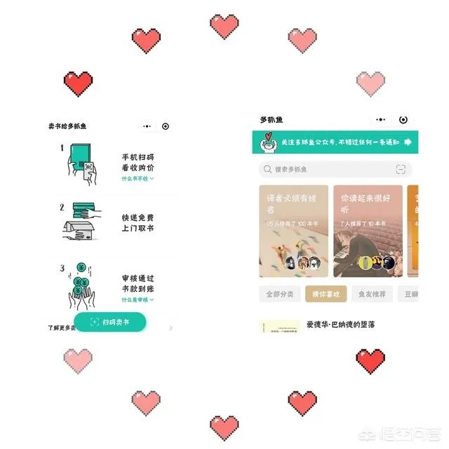 二手市场都有哪些网上平台？