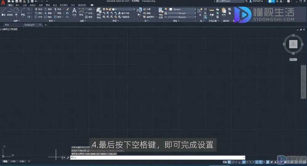 cad中图形界限怎么设置