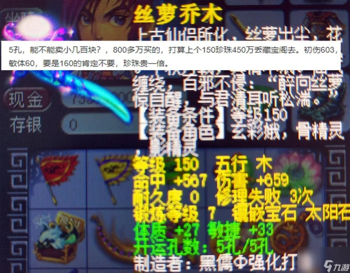 梦幻西游秘境降妖副本攻略 梦幻秘境降妖阵容搭配