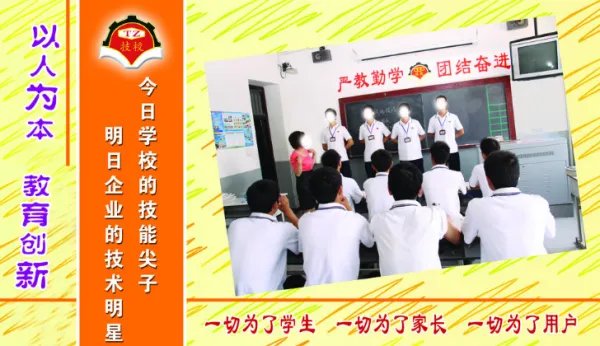 以人为本如何翻译成英文