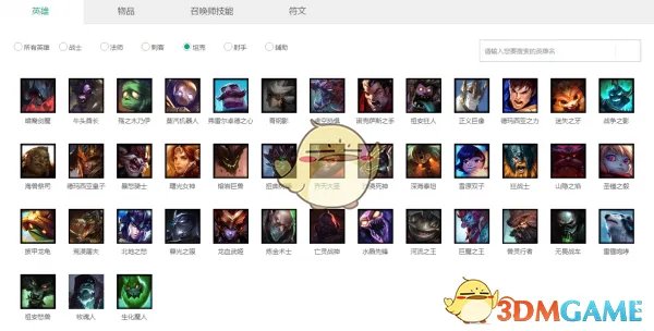 《LOL》自走棋阵容推荐