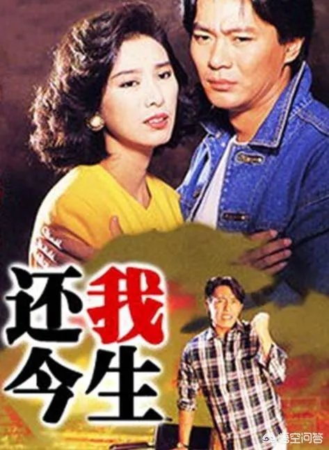 亚视的经典电视剧有哪些？