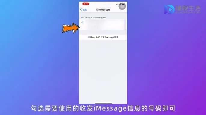 苹果手机短信息出现感叹号