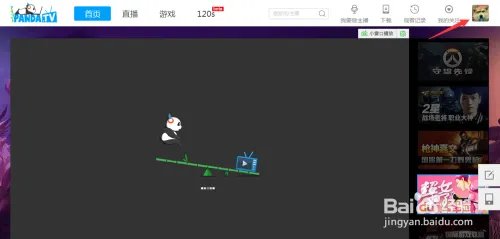 熊猫tv大杂烩怎么没有了,熊猫tv大杂烩分类设置