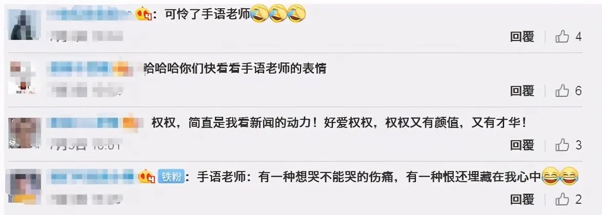 手语老师周晔，直播25年“不说话”，一开口想给朱广权一巴掌，为什么？