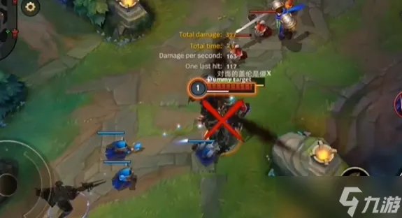 英雄联盟手游劫连招