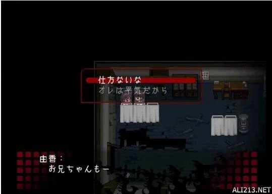 《尸体派对：血色笼罩》全剧情图文流程攻略