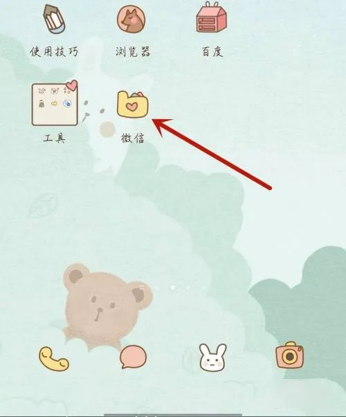 手机高考志愿填报流程图解