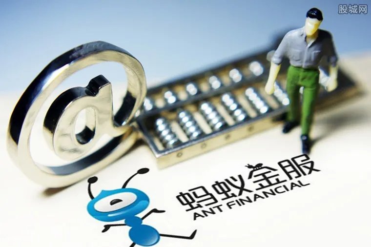 蚂蚁集团重新上市或被推迟半年 暂缓上市的原因是什么