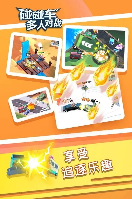 2022适合4个人玩的游戏不用道具 4个人玩的无道具游戏推荐