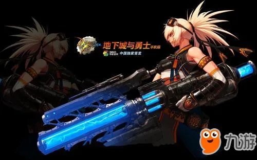 《地下城与勇士》手机版官网下载地址