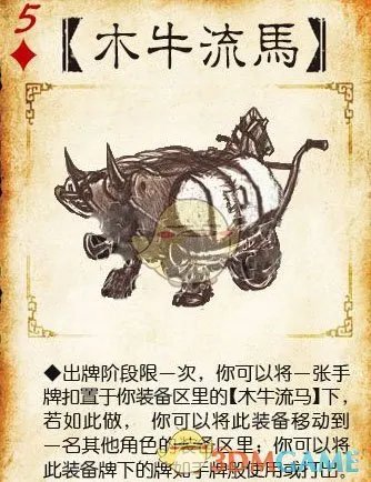 《三国杀》界限突破武将一览