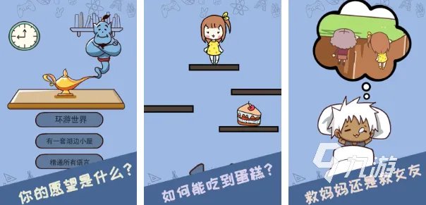 史上最坑爹的游戏有哪些2023 玩到崩溃的坑爹游戏分享