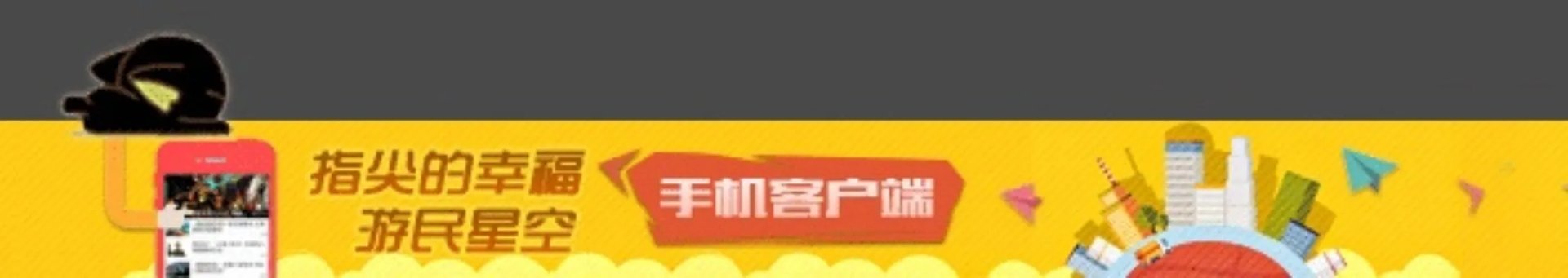 上海软星正式回归重新启动 将提供优质移动游戏