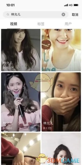 抖音林允儿动态壁纸怎么弄？林允儿壁纸设置教程