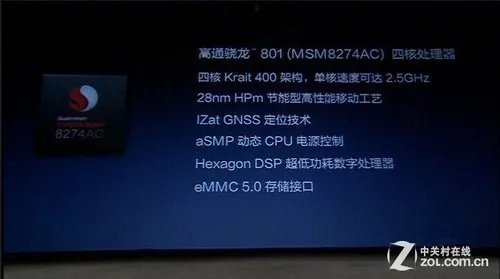 手机高清无压力 骁龙801芯片4K详细实测