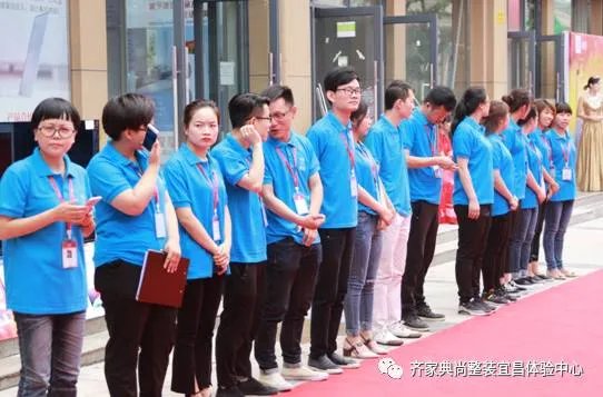 热烈庆祝齐家典尚宜昌站盛大开业