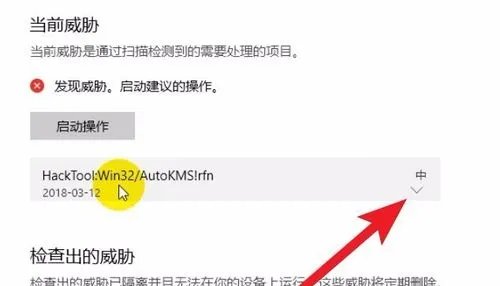 win10中WindowsDefender自动删除下载文件怎么办