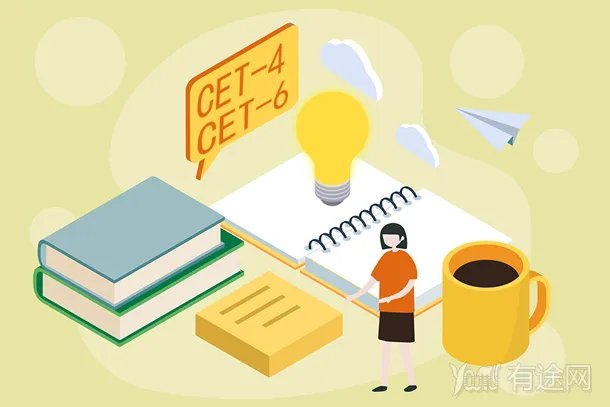 2022年四级多少分算过 成绩是如何计算的