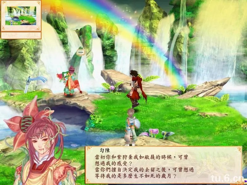 《幻想三国志4外传》全章节图文流程攻略